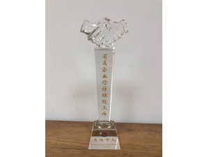 2019省屬企業(yè)信訪維穩(wěn)工作先進個人